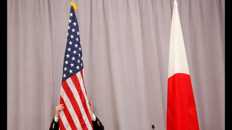 Japão anuncia que tarifas americanas sobre automóveis serão reduzidas na próxima semana